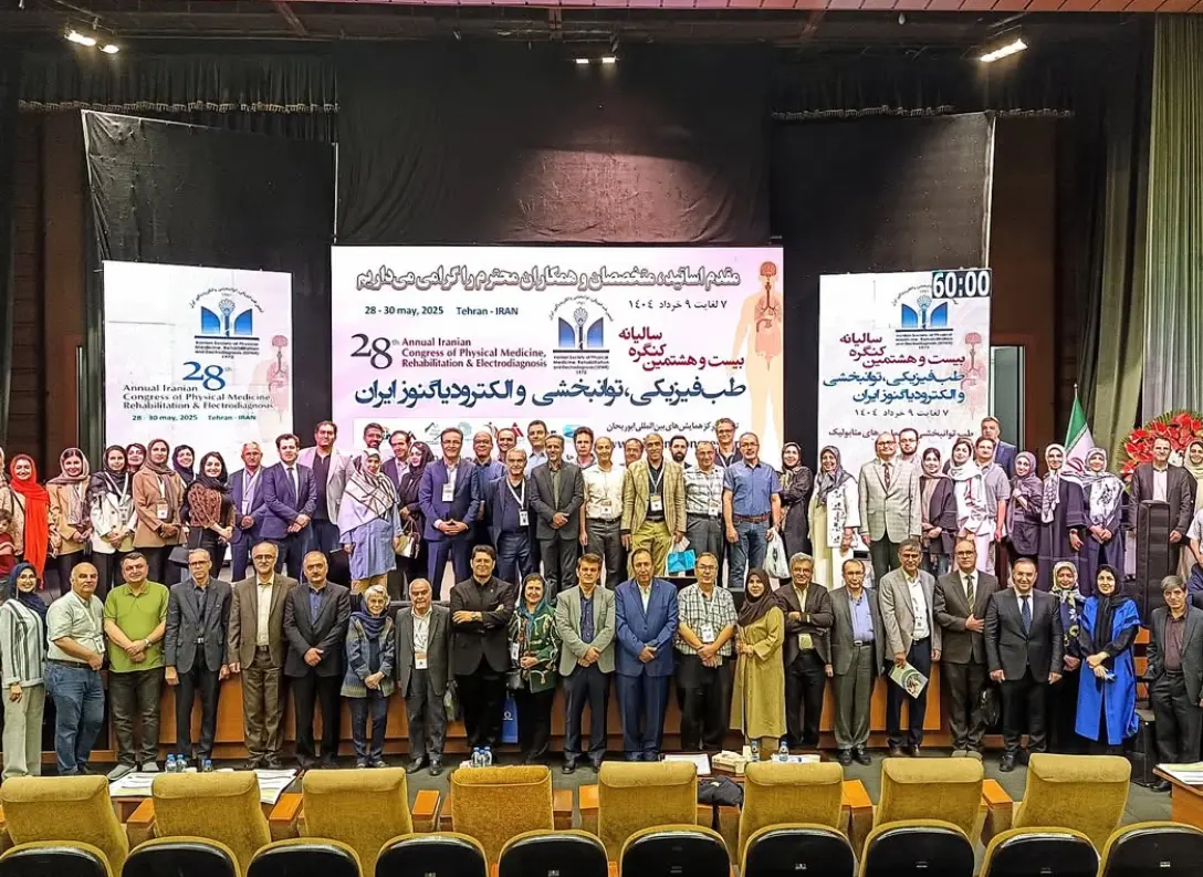 گزارش کامل بیست و هشتمین کنگره سالیانه طب فیزیکی، توانبخشی و الکترودیاگنوز ایران
